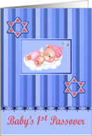 Passover, Baby’s 1st, girl, Star Of Davids against striped blue, bear card