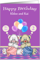 Birthday to Twin Boy and Girl Custom Name and Age Card with Bears card