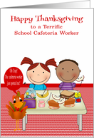 Thanksgiving to School Cafeteria Worker, kids eating lunch, turkey card