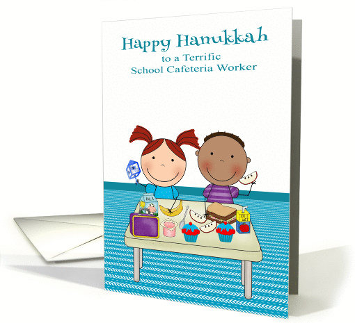 Hanukkah to School Cafeteria Worker, cute kids eating their lunch card