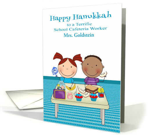 Hanukkah to School Cafeteria Worker, custom name, cute... (1383602)
