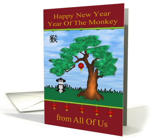 Chinese New Year, year of the monkey from All Of Us, monkey, tree card