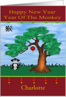 Chinese New Year, year of the monkey, custom name, monkey, tree card