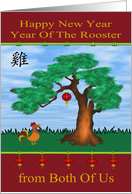 Chinese New Year, year of the rooster from Both Of Us, Asia tree card