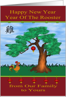 Chinese New Year, year of the rooster from Our Family to Yours, tree card