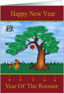 Chinese New Year, year of the rooster, general, Asia tree, lanterns card