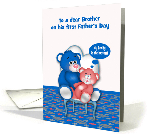 First Father's Day to Brother, baby girl, Cute bears... (1435780)