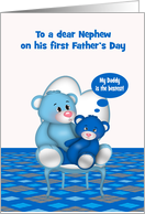 First Father’s Day to Nephew Card with Cute Bears Sitting in a Chair card