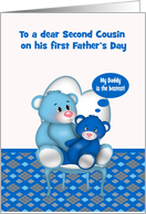 First Father’s Day to Second Cousin, baby boy, Cute bears sitting card