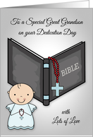 Congratulations on Dedication Day to Great Grandson with a Bible card