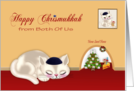 Chrismukkah from Both Of Us, interfaith, general, cat wearing yarmulke card