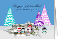 Chrismukkah from Both Of Us, interfaith, adorable penguins on ice card