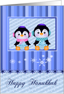 Hanukkah with Two Adorable Penguins Holding Presents in a Frame card