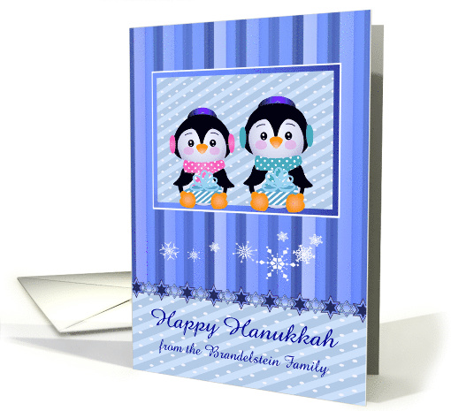 Hanukkah, from custom name, adorable penguins holding presents card