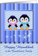 Hanukkah, for custom name, adorable penguins holding presents card