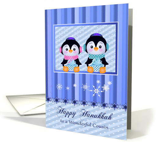 Hanukkah to Cousin with Two Adorable Penguins Holding Presents card