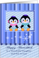 Hanukkah to Daughter and Son in Law with Penguins Holding Presents card