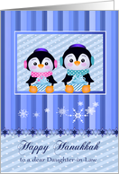 Hanukkah to Daughter-in-Law with Adorable Penguins Holding Presents card