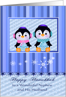 Hanukkah to Nephew and Husband, two adorable penguins with presents card