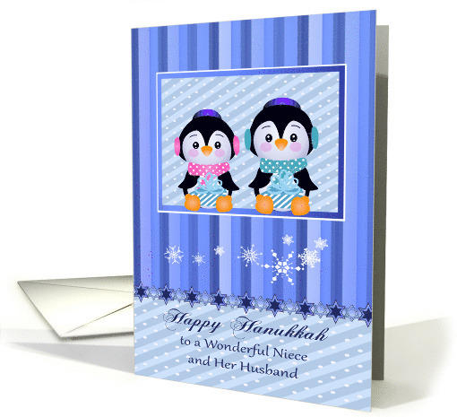 Hanukkah to Niece and Husband with Adorable Penguins and Presents card