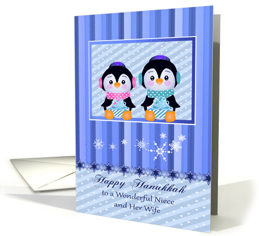 Hanukkah to Niece and Wife, two adorable penguins with presents card