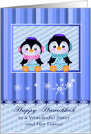 Hanukkah to Sister and Fiance, adorable penguins holding presents card