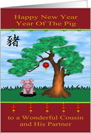 Chinese New Year to Cousin and His Partner, year of the pig, tree card