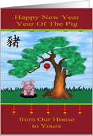 Chinese New Year from Our House to Yours, year of the pig, asian tree card
