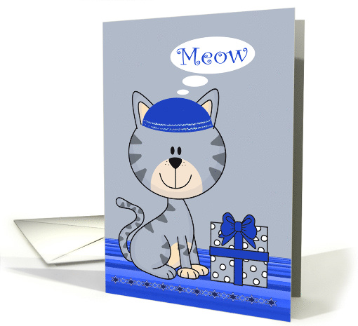 Hanukkah with a Cute Cat Wearing a Yarmulke and a Present on Blue card