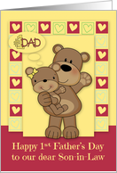 1st Father’s Day to Son in Law with a Papa Bear Holding HIs Baby Girl card