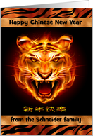 Chinese New Year Custom Name The Year of the Tiger with a Fierce Tiger card
