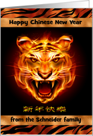 Chinese New Year...