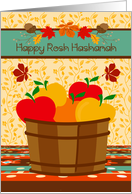 Rosh Hashanah with a Yummy Basket of Apples and Leaves card