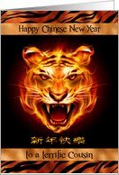 Chinese New Year to Cousin The Year of the Tiger with a Fierce Tiger card