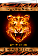 Chinese New Year to Fiancee The Year of the Tiger with a Fierce Tiger card