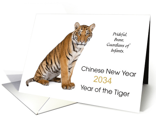 Chinese New Year 2034 Year of the Tiger with a Tiger card (1705010)