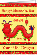 Chinese New Year Custom Year of the Dragon 2036 with a cute Dragon card