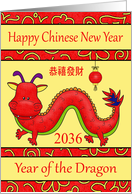 Chinese New Year of the Dragon 2036 with a Colorful Dragon card