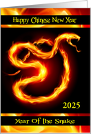 Chinese New Year Custom 2025 Year of the Snake with a Glowing Snake card