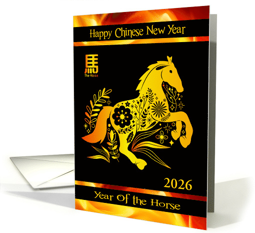 Chinese New Year Custom 2026 Year of the Horse with a Horse card