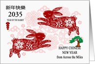 Chinese New Year Custom 2035 Year of the Rabbit from Across Miles card