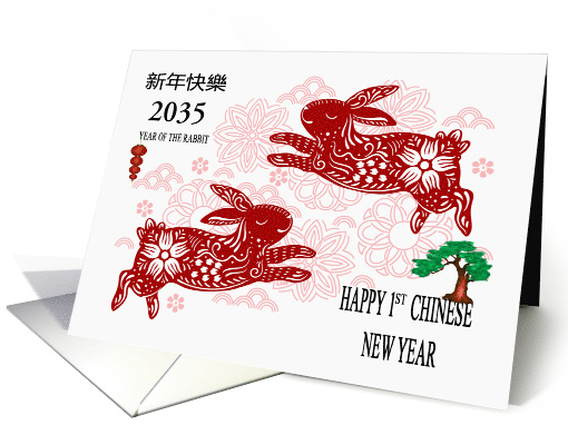 1st Chinese New Year Custom 2035 Year of the Rabbit with... (1753650)