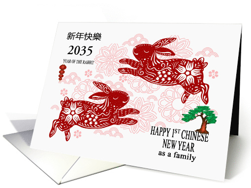 1st Chinese New Year Custom 2035 Year of the Rabbit as a Family card