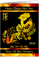 Chinese New Year Custom Year 2036 the Year of the Dragon card