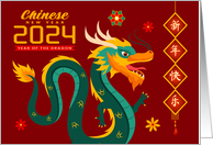 Chinese New Year 2024 Year of the Dragon with a Colorful Dragon card