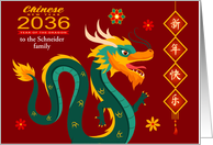 Chinese New Year 2036 Year of the Dragon for Custom Custom Name card