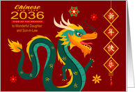Chinese New Year 2036 Year of the Dragon to Daughter and Son in Law card