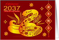 Chinese New Year 2037 Year of the Snake with a Colorful Snake card