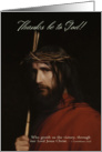 Depiction In Oil Of Jesus Christ - Easter Celebration card