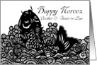 Brother & Sister-in-Law , Happy Norooz - Persian New Year card